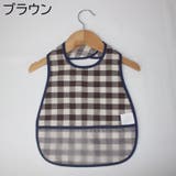 お食事エプロン ベビー キッズ | PlusNao | 詳細画像5 