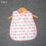 お食事エプロン ベビー キッズ | PlusNao | 詳細画像7 