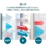 ドアロック 引き戸ロック 単品 | PlusNao | 詳細画像8