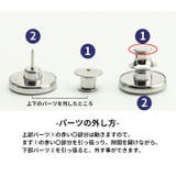 ジーンズボタン 2個セット デニムボタン | PlusNao | 詳細画像16 