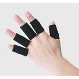 指用サポーター 10個セット 両手用 | PlusNao | 詳細画像3 