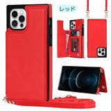 スマートフォンケース iPhoneケース iPhoneカバー | PlusNao | 詳細画像18 