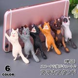 スマホスタンド 単品 吸盤タイプ | PlusNao | 詳細画像1