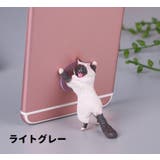 スマホスタンド 単品 吸盤タイプ | PlusNao | 詳細画像8