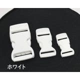 バックル 内径2 5cm | PlusNao | 詳細画像3 
