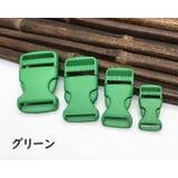 バックル 内径2 5cm | PlusNao | 詳細画像5 