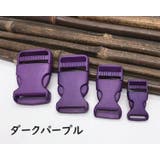 バックル 内径2 5cm | PlusNao | 詳細画像6 