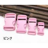 バックル 内径2 5cm | PlusNao | 詳細画像7 