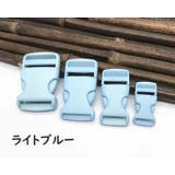 バックル 内径2 5cm | PlusNao | 詳細画像9 