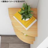 ウォールラック コーナーシェルフ 棚板のみ | PlusNao | 詳細画像2 