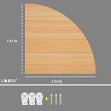 ウォールラック コーナーシェルフ 棚板のみ | PlusNao | 詳細画像12