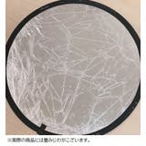 レフ板 直径60cm 収納ケース付き | PlusNao | 詳細画像4