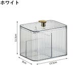 メイクボックス コスメボックス 化粧品収納ケース | PlusNao | 詳細画像12 