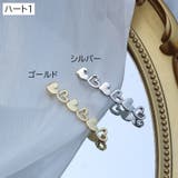 シューパーツ シューピアス 単品 | PlusNao | 詳細画像11
