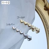 シューパーツ シューピアス 単品 | PlusNao | 詳細画像12