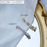 シューパーツ シューピアス 単品 | PlusNao | 詳細画像13