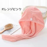 タオルキャップ ヘアドライタオル ドライキャップ | PlusNao | 詳細画像12