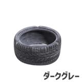 灰皿 アッシュトレイ 喫煙具 | PlusNao | 詳細画像9