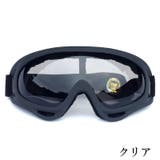 ゴーグル スキー スノーボード | PlusNao | 詳細画像5 