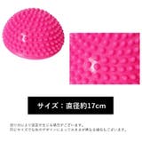 バランスボール 半円型 バランスディスク | PlusNao | 詳細画像20