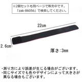 ロッドベルト 10個セット 釣り具 | PlusNao | 詳細画像9 