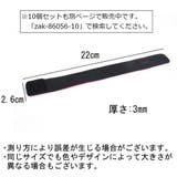 ロッドベルト 2個セット 釣り具 | PlusNao | 詳細画像9 