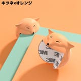 コーナーガード コーナークッション 2個セット | PlusNao | 詳細画像6