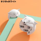 コーナーガード コーナークッション 2個セット | PlusNao | 詳細画像7