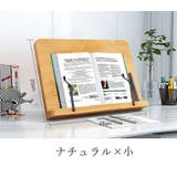 ブックスタンド 書見台 読書スタンド | PlusNao | 詳細画像10