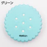 コンタクトレンズケース カラコンケース 携帯用 | PlusNao | 詳細画像7