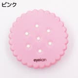 コンタクトレンズケース カラコンケース 携帯用 | PlusNao | 詳細画像9