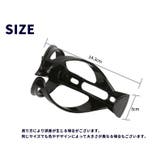 ボトルケージ ドリンクホルダー 自転車用 | PlusNao | 詳細画像9 