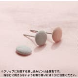 布団ズレ防止クリップ 4個セット 布団固定器 | PlusNao | 詳細画像15