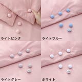 布団ズレ防止クリップ 4個セット 布団固定器 | PlusNao | 詳細画像17