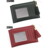 コインケース 小銭入れ ミニ財布 | PlusNao | 詳細画像16 