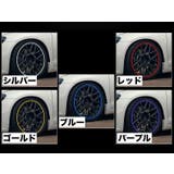 ホイールリムステッカー リムテープ リムガード | PlusNao | 詳細画像14