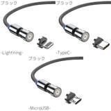 USBケーブル 充電ケーブル 単品 | PlusNao | 詳細画像17 