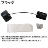 ドアロック 冷蔵庫ロック ダイヤル式 | PlusNao | 詳細画像10