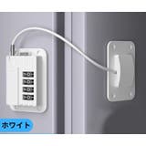 ドアロック 冷蔵庫ロック ダイヤル式 | PlusNao | 詳細画像8