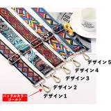 ショルダーストラップ バッグストラップ ショルダーベルト | PlusNao | 詳細画像8