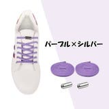 結ばない靴紐 靴ひも シューレース | PlusNao | 詳細画像16