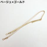 バッグストラップ ショルダーストラップ ショルダーベルト | PlusNao | 詳細画像15