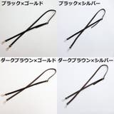バッグストラップ ショルダーストラップ ショルダーベルト | PlusNao | 詳細画像5