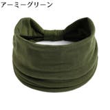 ヘアバンド ヘッドバンド レディース | PlusNao | 詳細画像8 