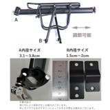 自転車荷台 かごラック 自転車パーツ | PlusNao | 詳細画像9