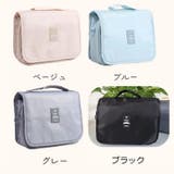 トラベルポーチ 化粧ポーチ レディース | PlusNao | 詳細画像18 