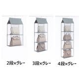 バッグ収納 吊り下げ カバン収納 | PlusNao | 詳細画像14 