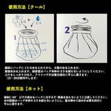 氷のう 氷嚢 ひょうのう | PlusNao | 詳細画像10
