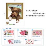 ウォールステッカー 壁紙シール 3D | PlusNao | 詳細画像6