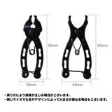 チェーンプライヤー 自転車 バイク | PlusNao | 詳細画像10 